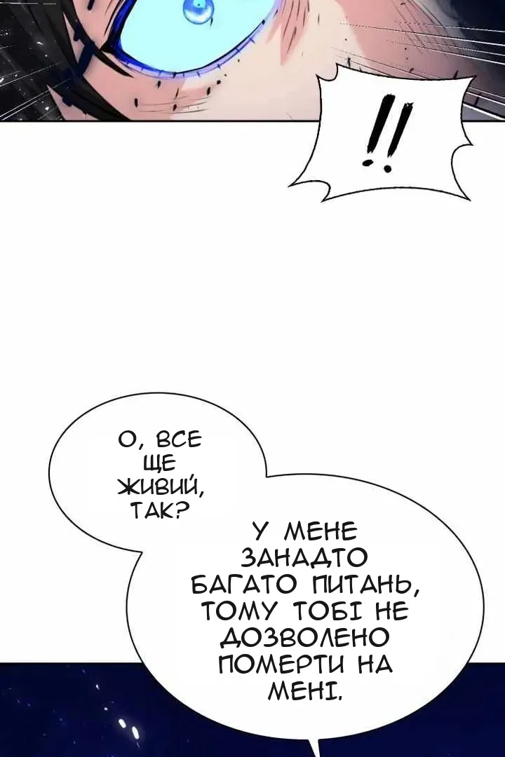 Сторінка 45