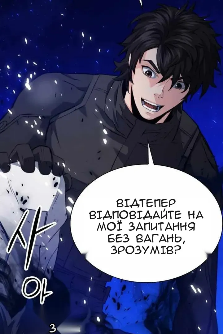 Сторінка 46