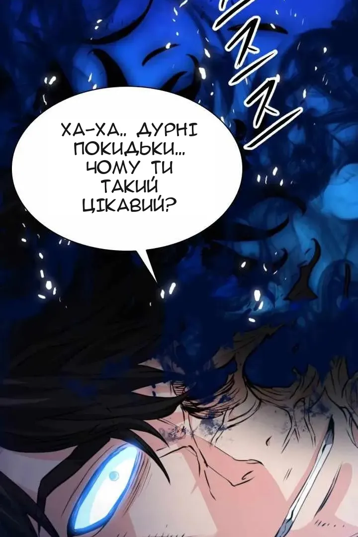 Сторінка 48