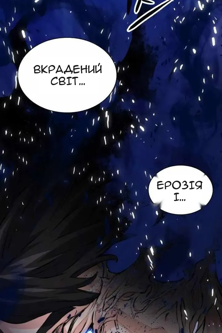 Сторінка 50