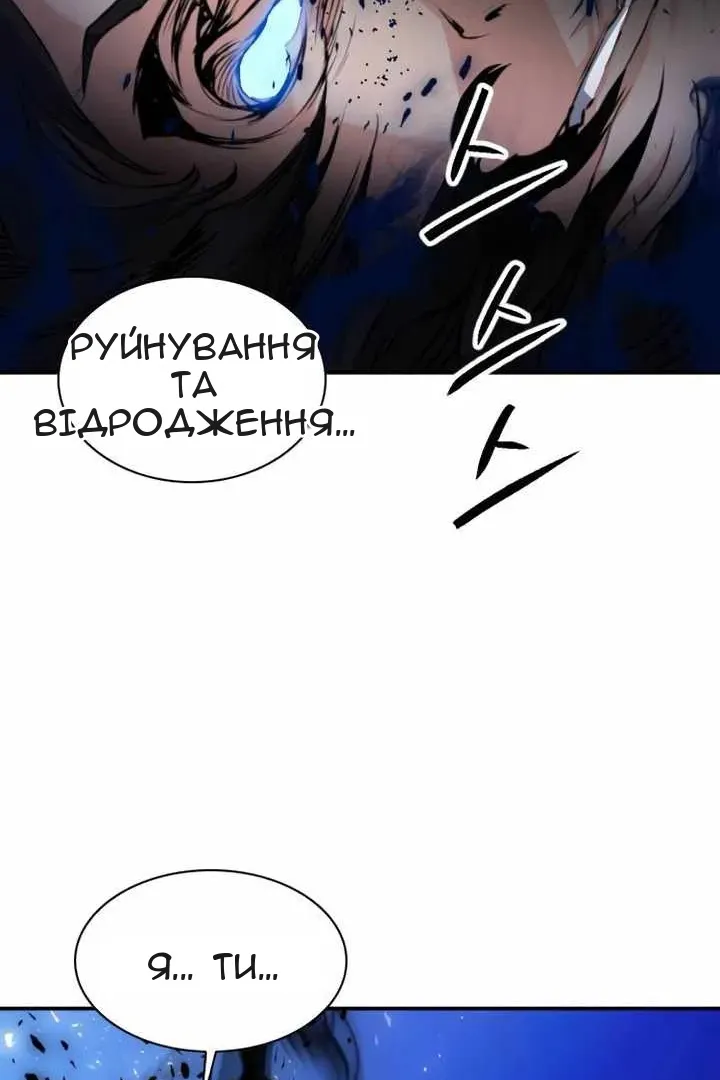 Сторінка 51