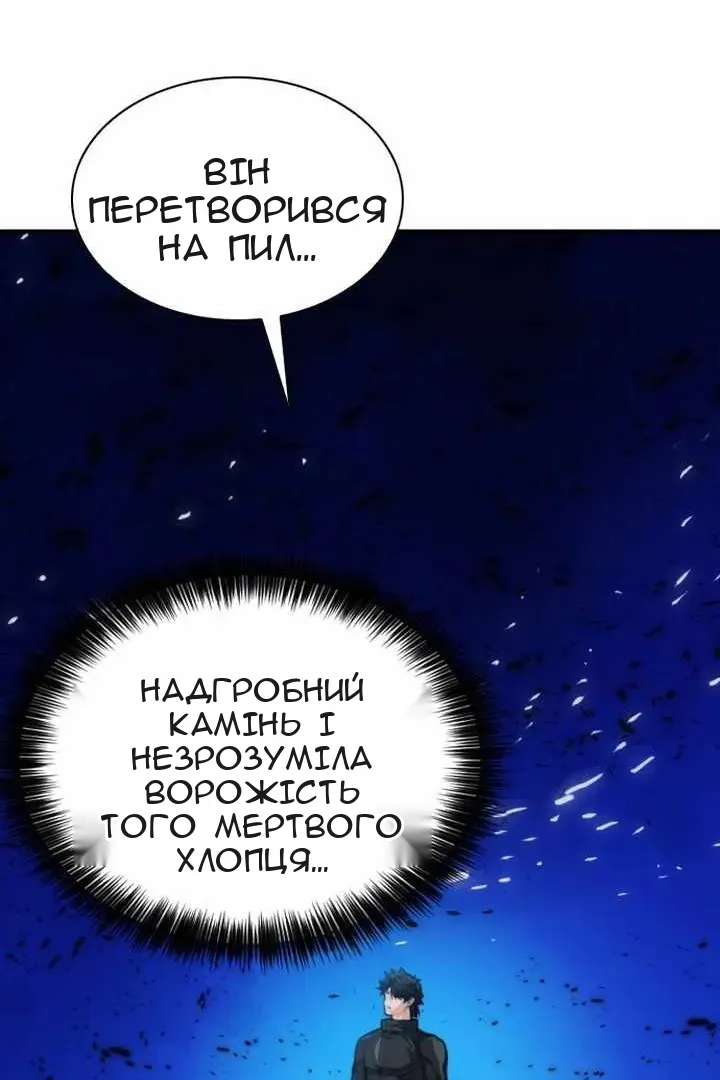Сторінка 54