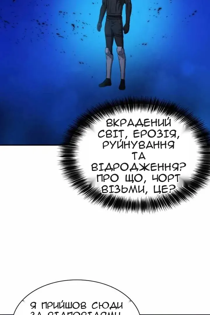 Сторінка 55
