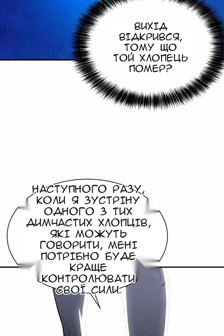 Сторінка 60