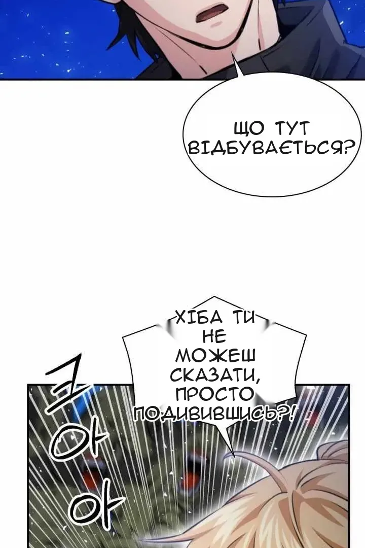 Сторінка 69