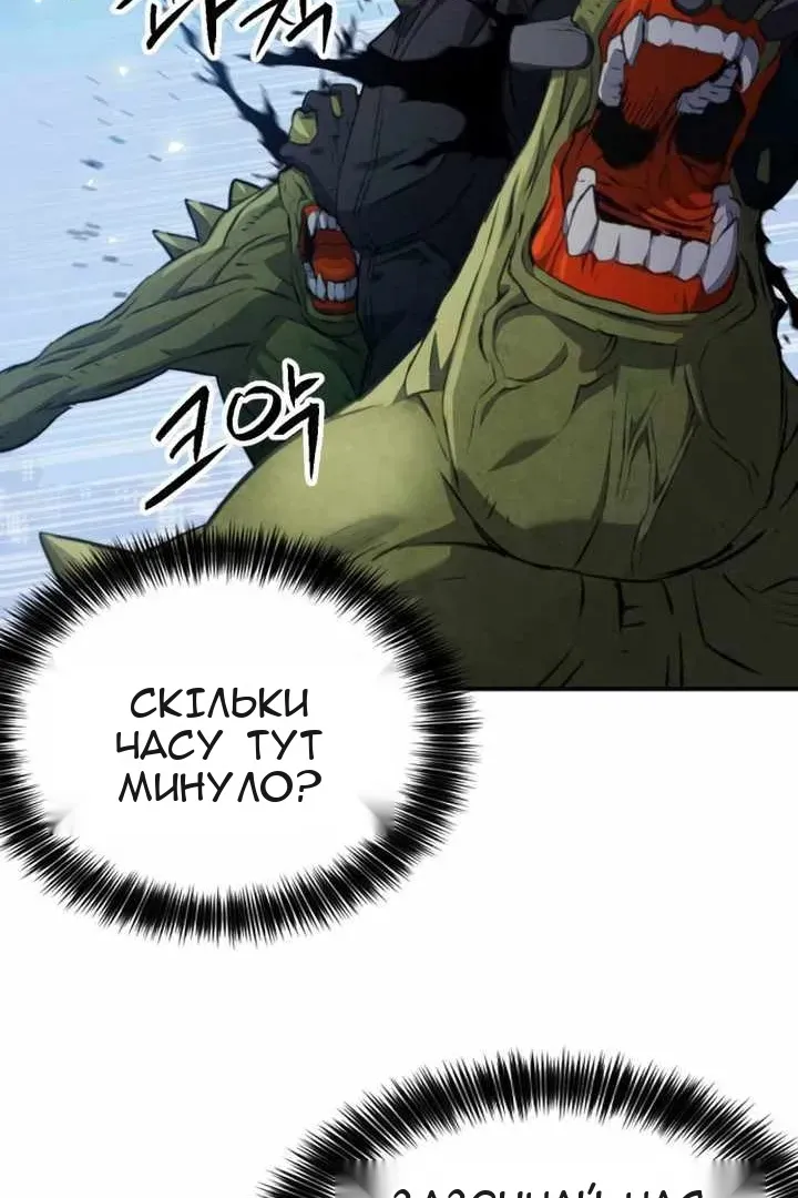 Сторінка 72