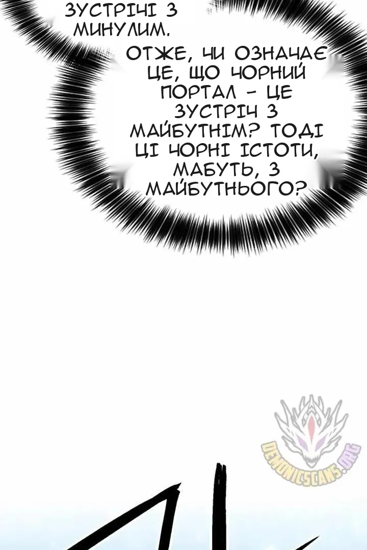 Сторінка 74