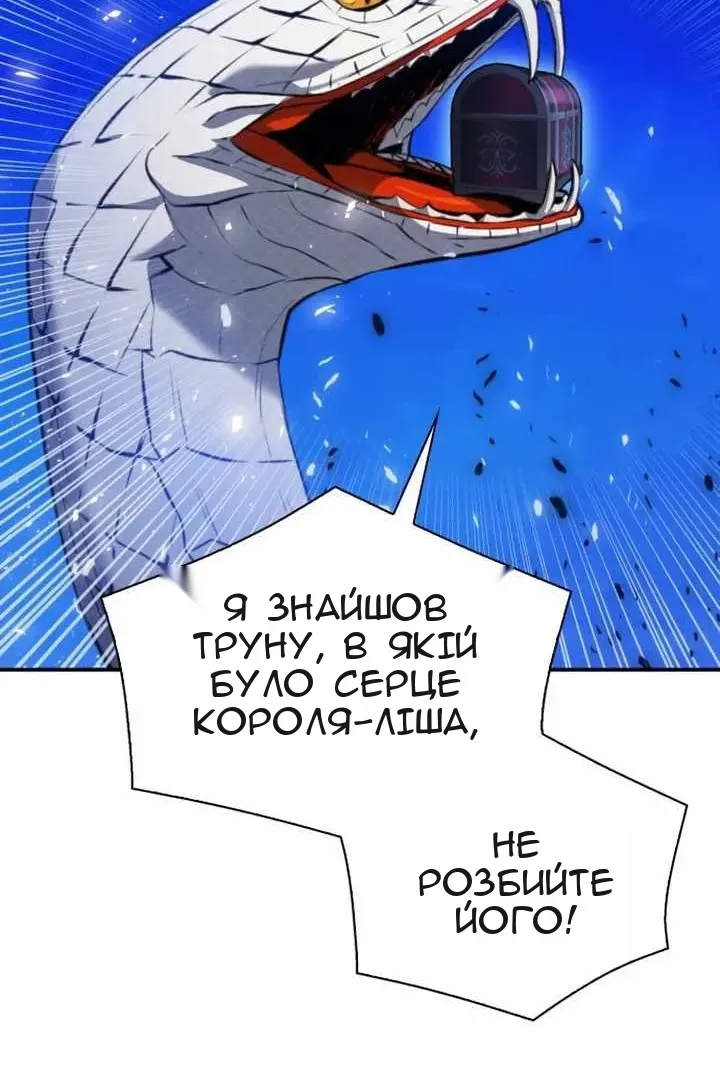 Сторінка 78
