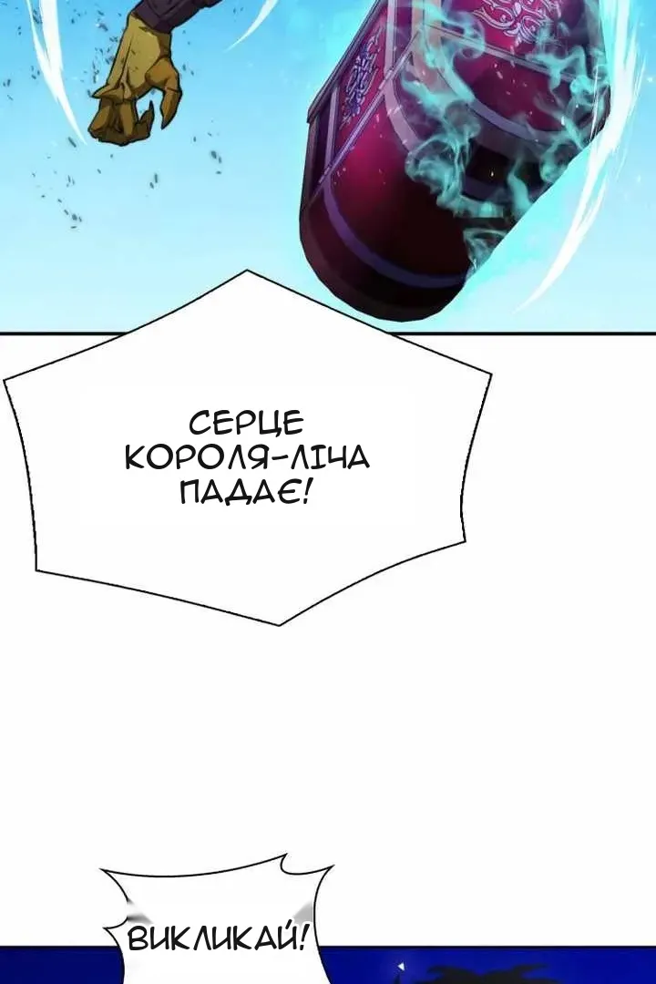 Сторінка 91