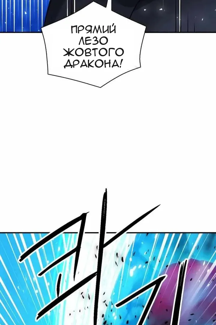 Сторінка 96