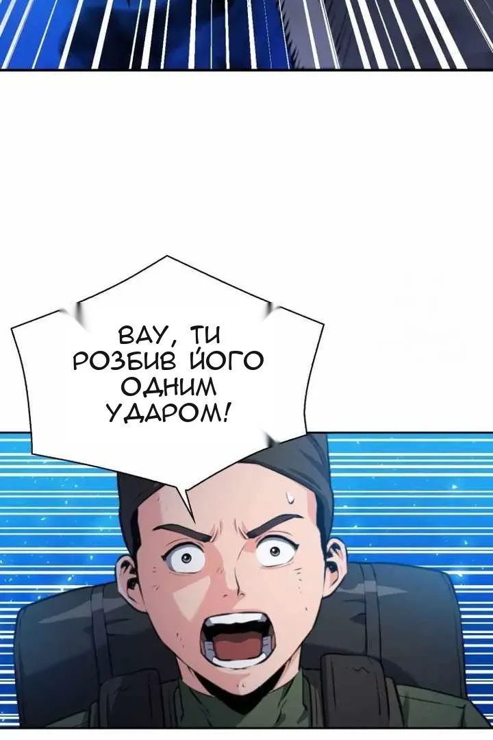 Сторінка 98