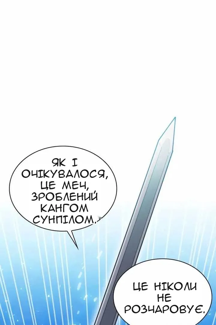 Сторінка 99