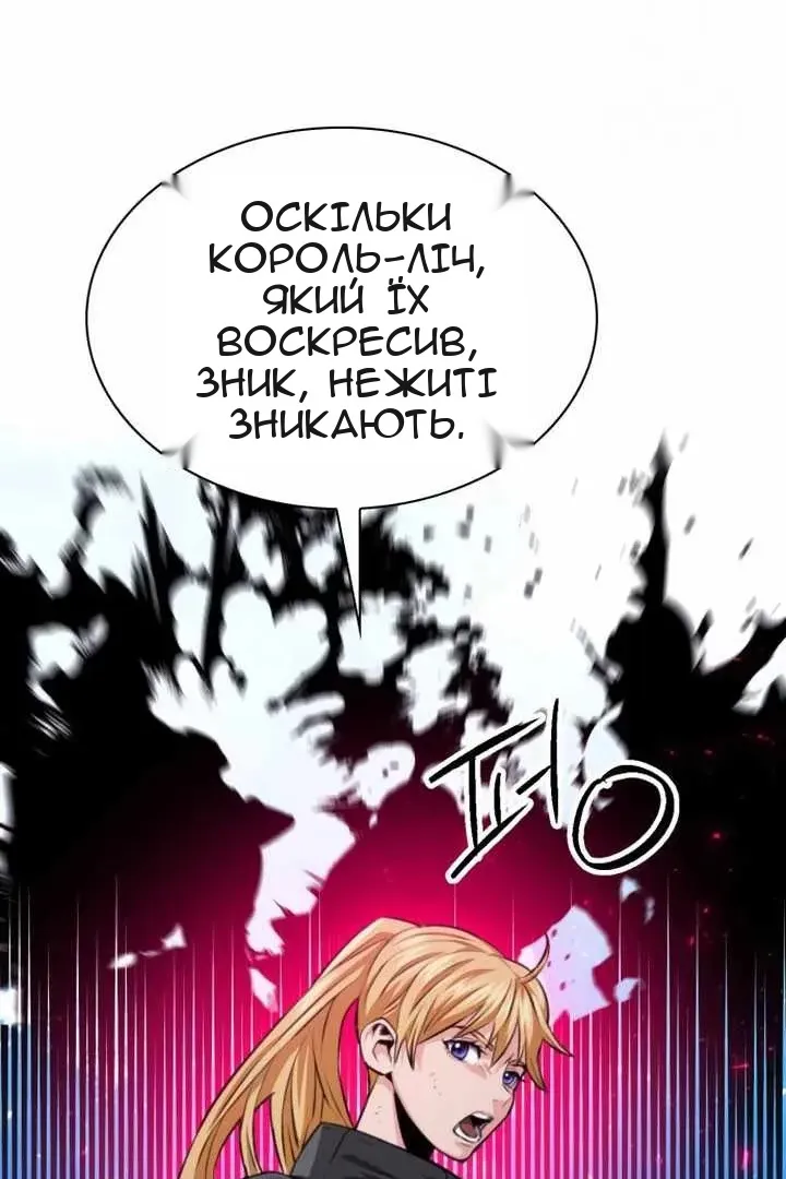 Сторінка 103