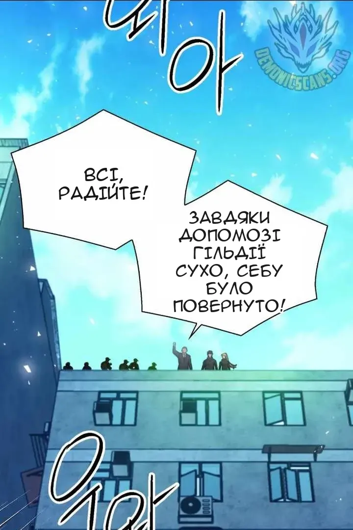 Сторінка 108