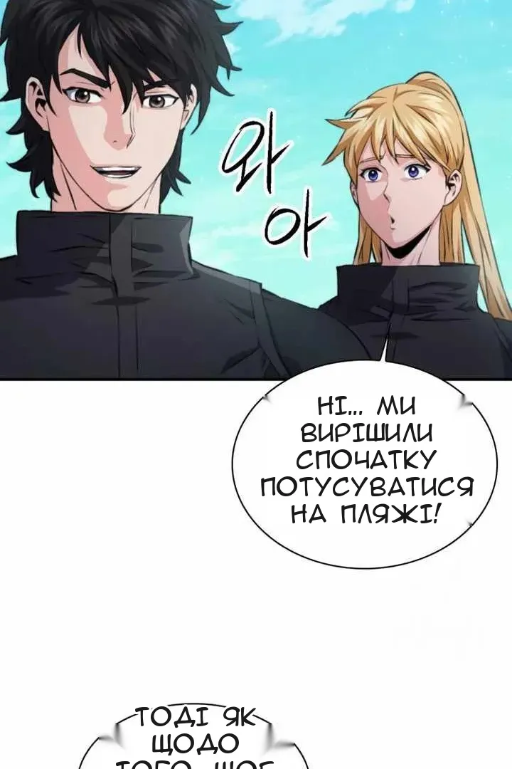 Сторінка 110