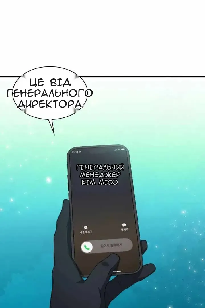 Сторінка 112