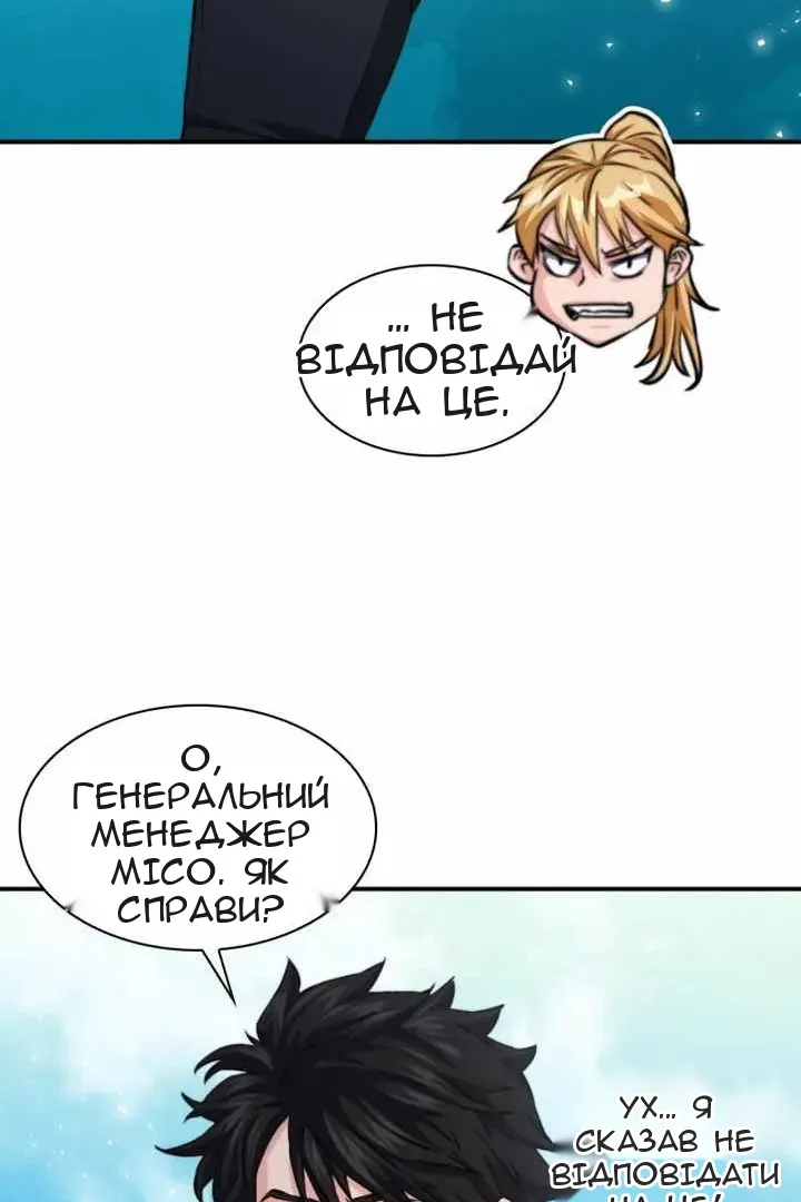 Сторінка 113