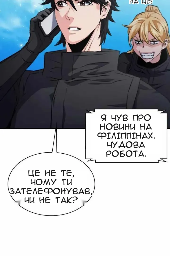 Сторінка 114