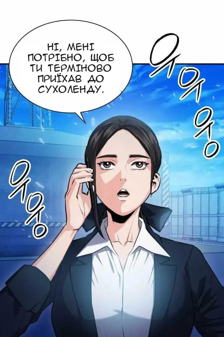 Сторінка 115