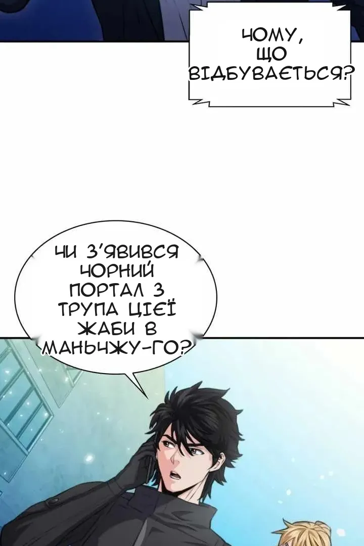 Сторінка 116