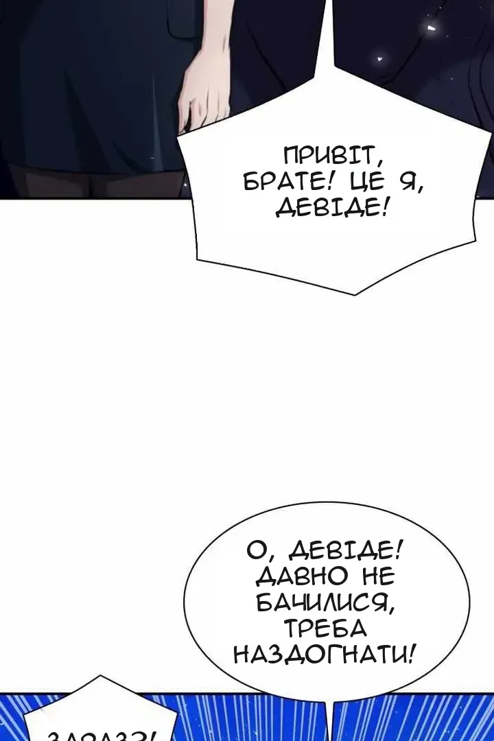 Сторінка 119