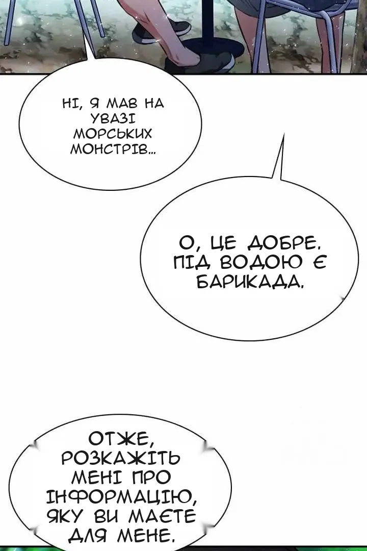 Сторінка 127