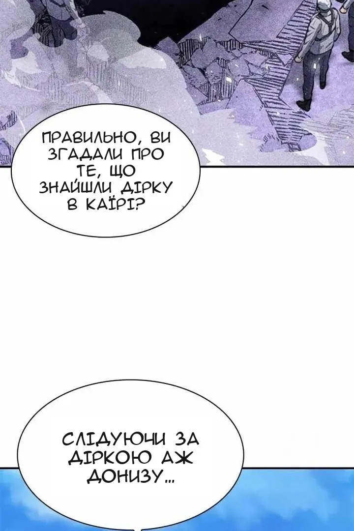 Сторінка 130
