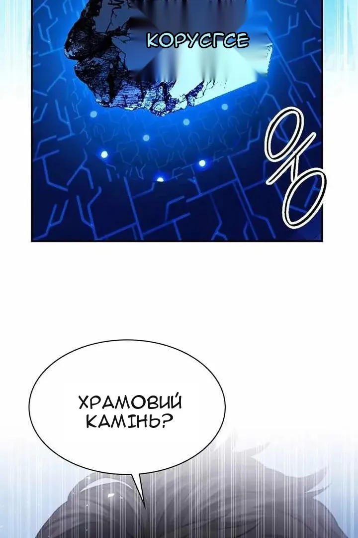 Сторінка 134