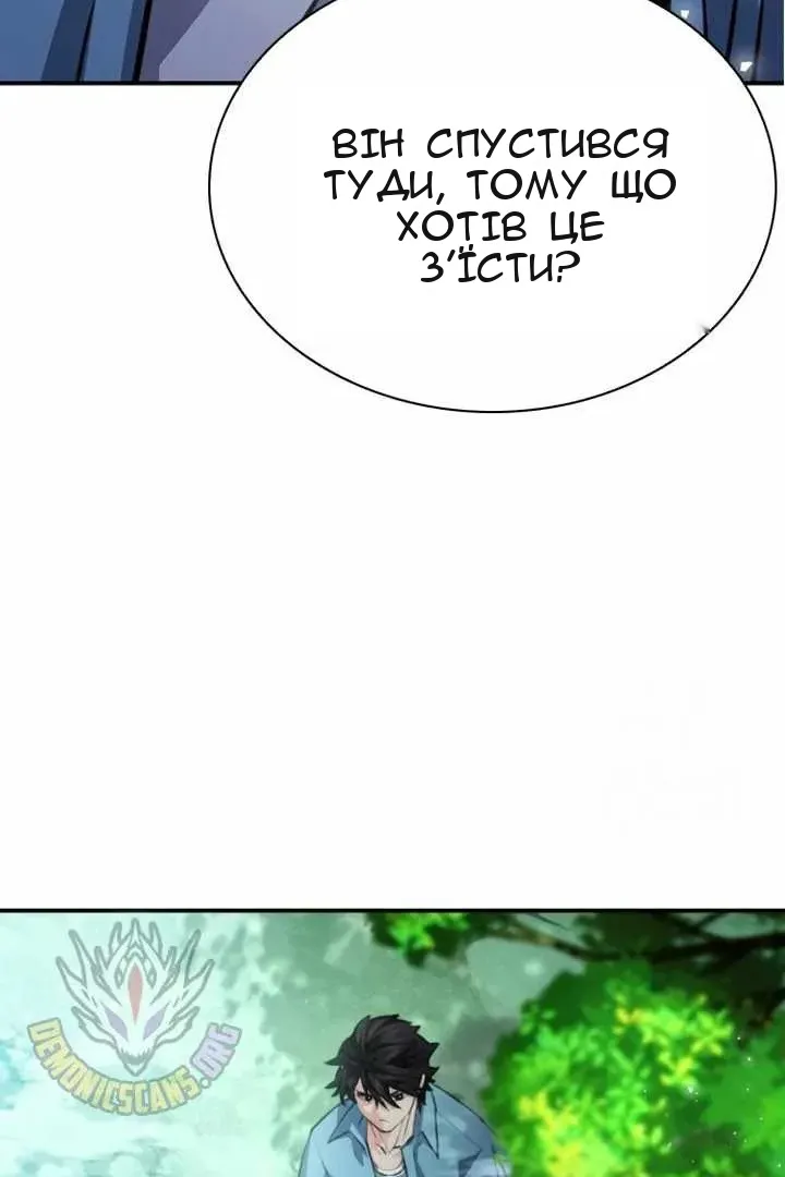 Сторінка 4
