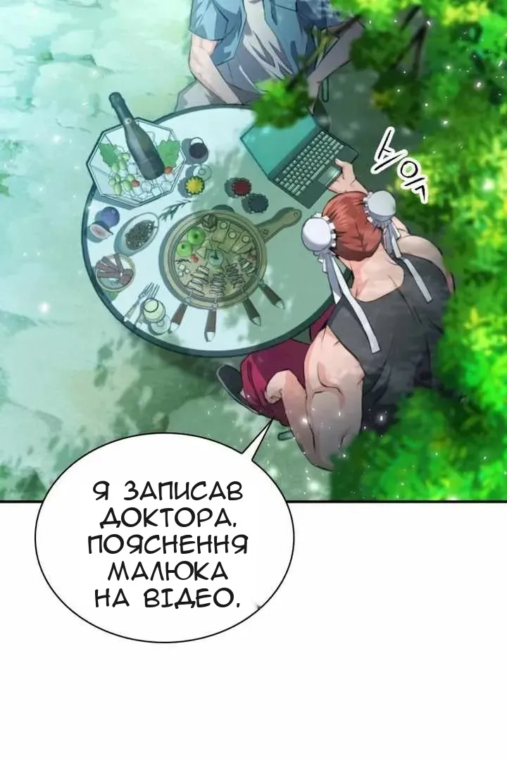 Сторінка 5