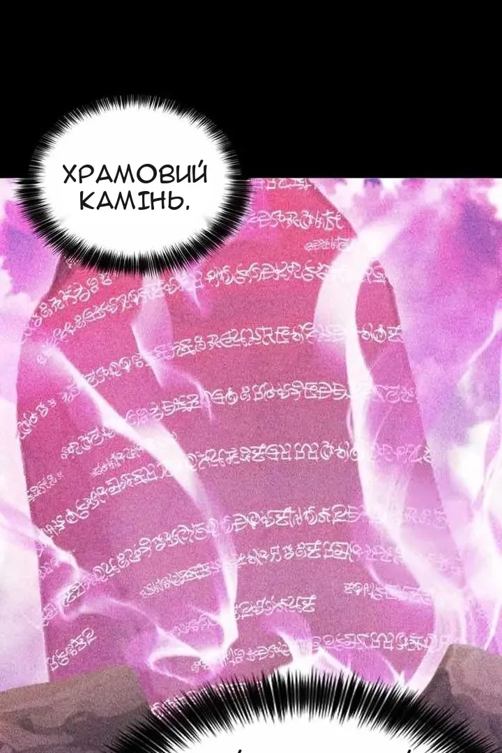 Сторінка 13