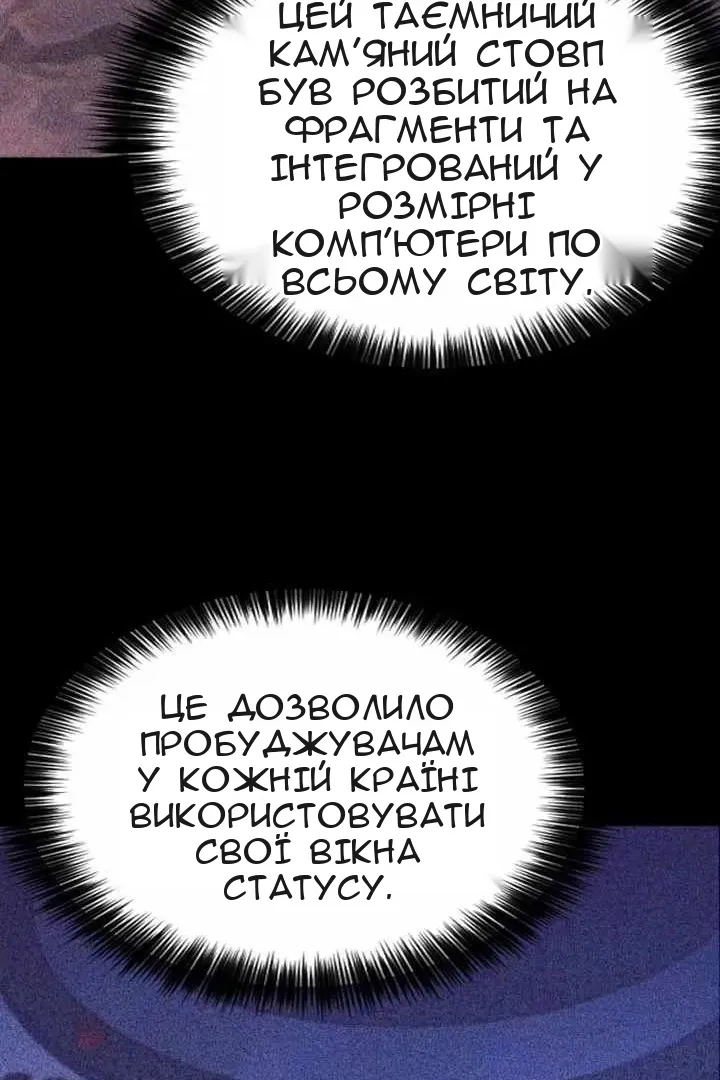Сторінка 14