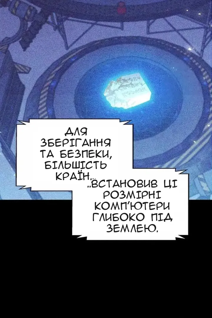 Сторінка 15