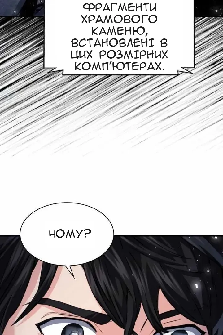 Сторінка 17