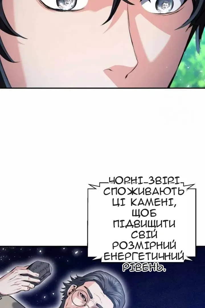 Сторінка 18
