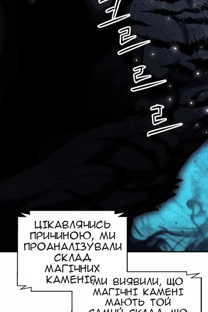 Сторінка 20