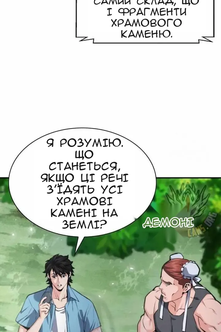 Сторінка 21