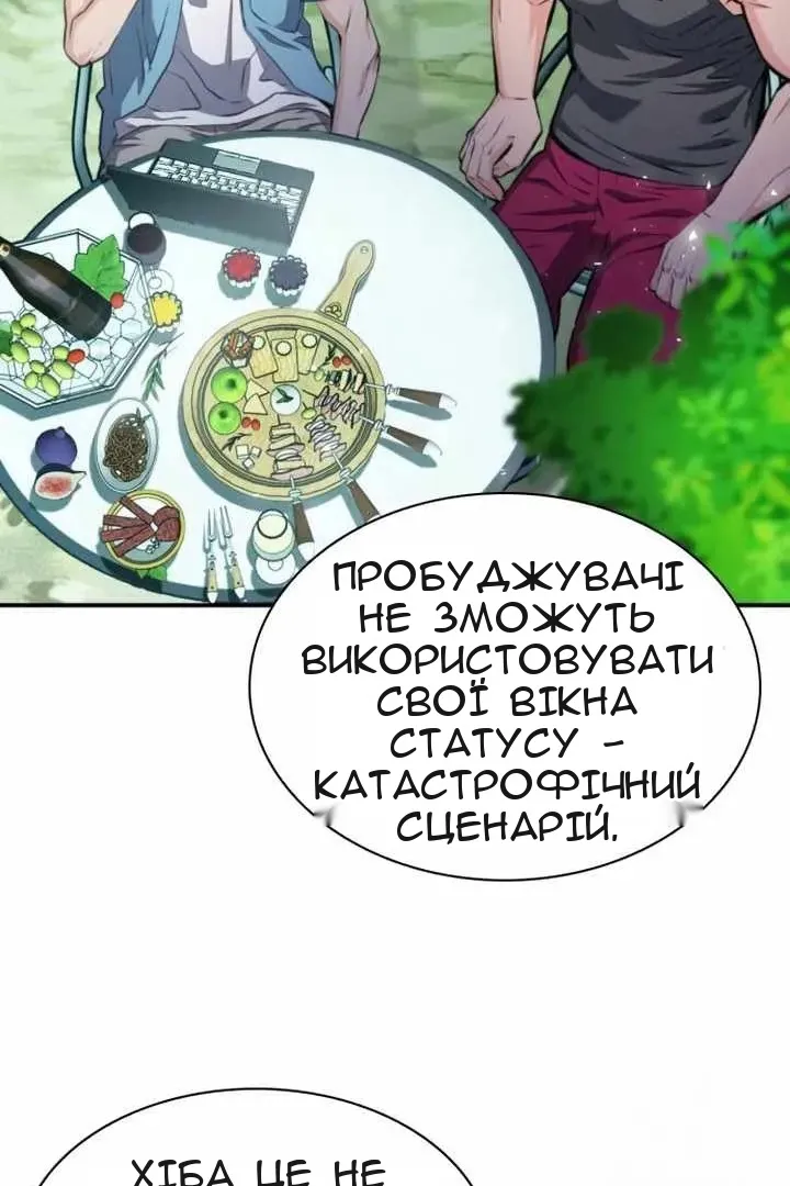 Сторінка 22