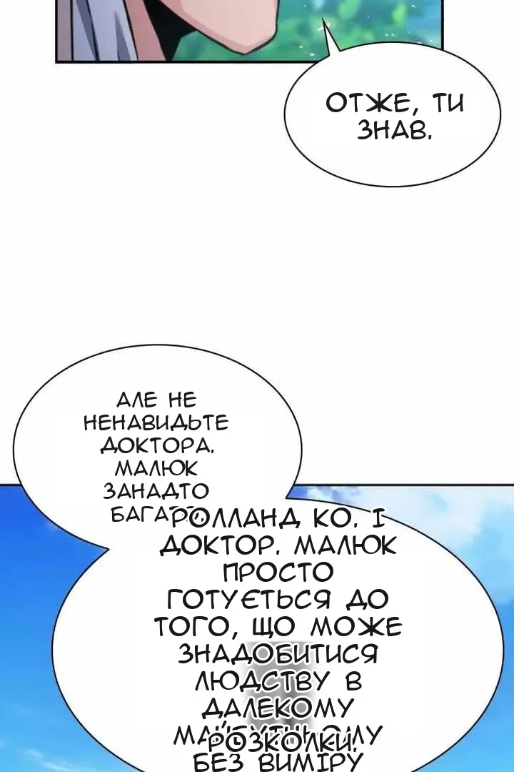 Сторінка 25