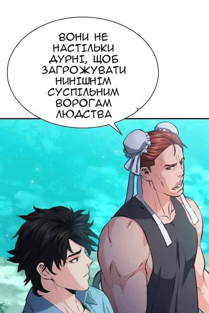 Сторінка 28