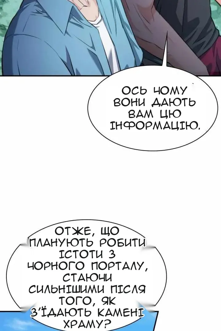Сторінка 29