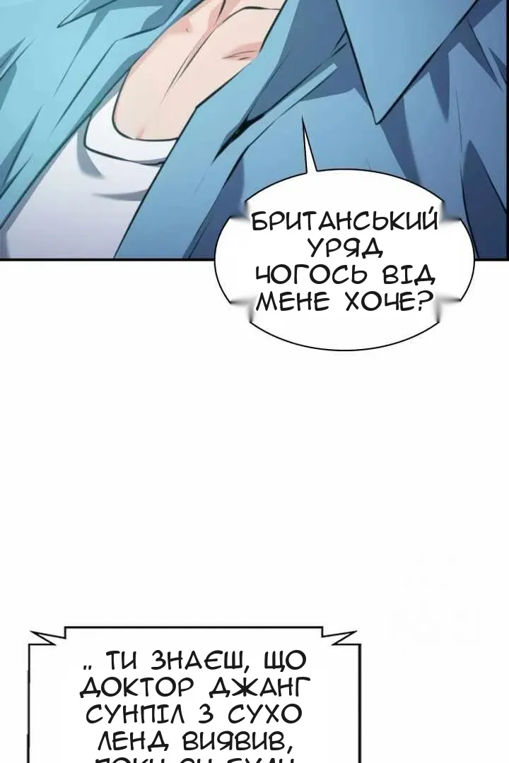 Сторінка 33