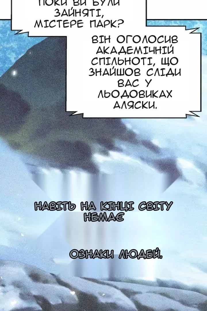 Сторінка 34