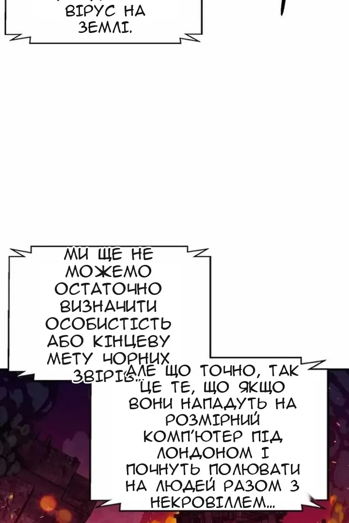 Сторінка 37