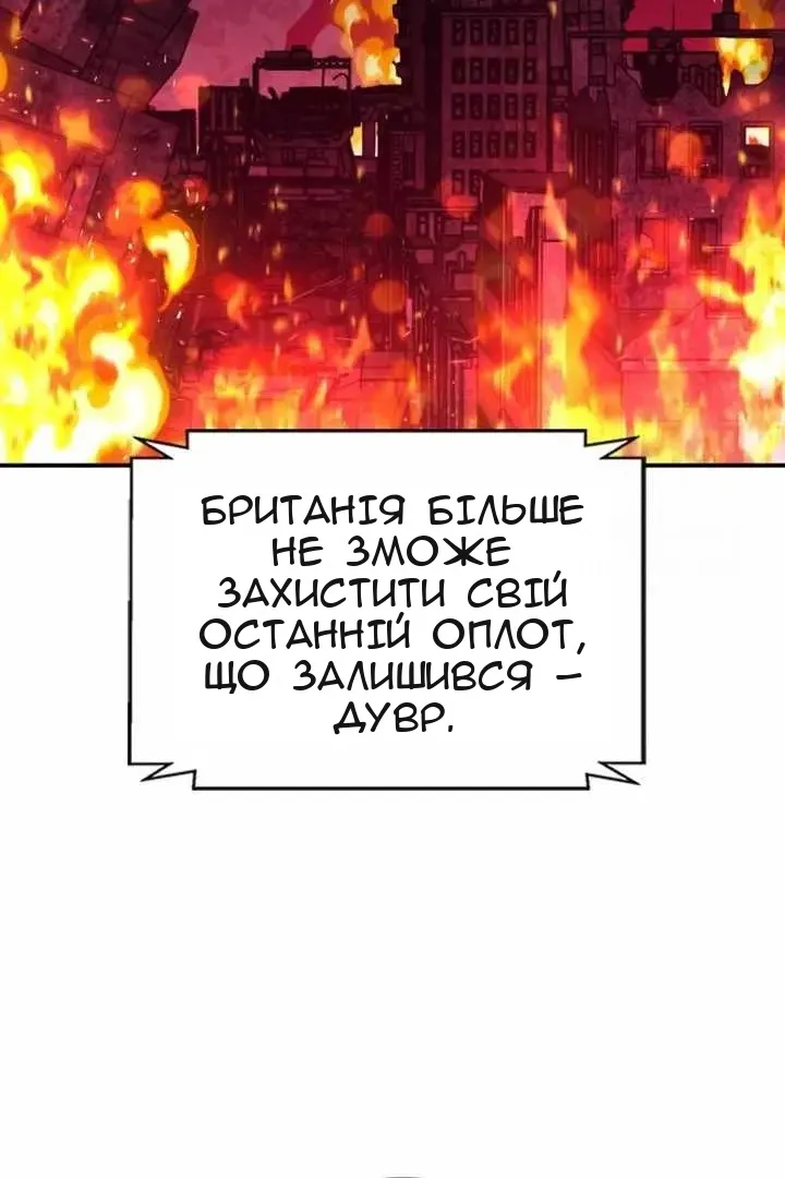 Сторінка 38