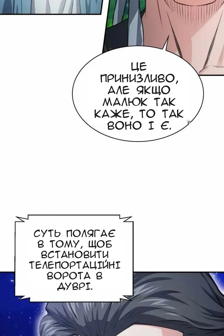 Сторінка 40
