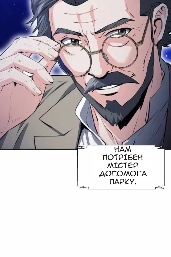 Сторінка 41