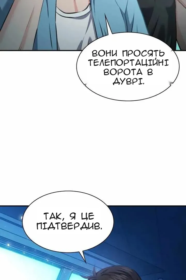 Сторінка 43