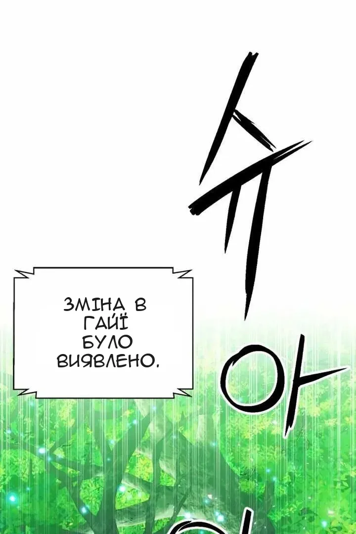 Сторінка 45