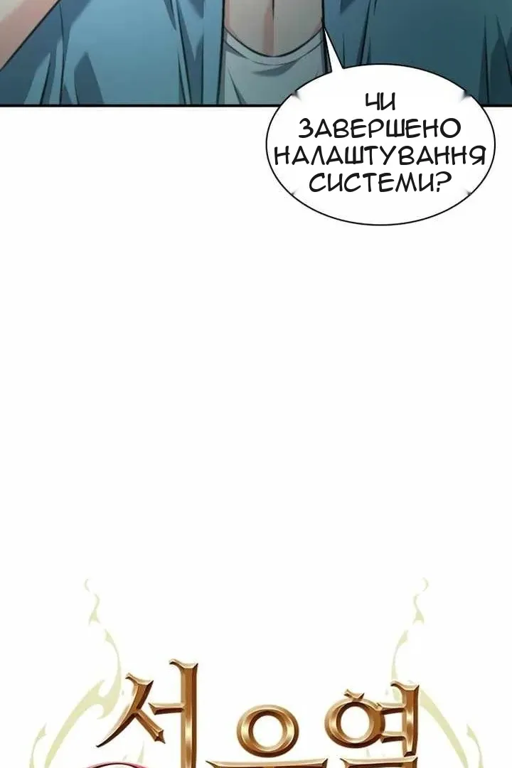 Сторінка 48
